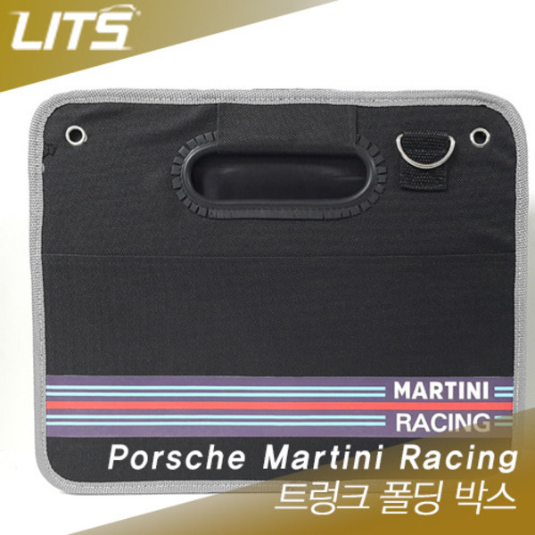 포르쉐 Martini Racing 마티니 레이싱 트렁크 폴딩 박스 (고급형, 간편 접이식, 트렁크 정리함, 수납함, 스토리지박스, 트렁크 수납가방, 콘솔박스, 수납용품)
