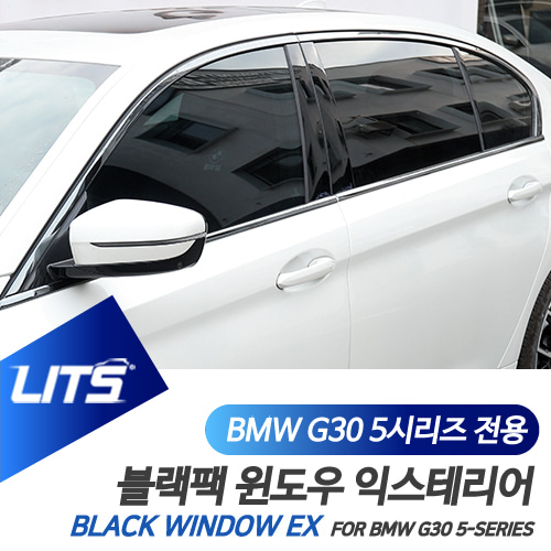 BMW G30 5시리즈 윈도우 블랙 익스테리어 세트