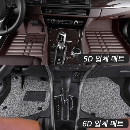 혼다 CR-V 프라임카매트 5D 6D 입체매트