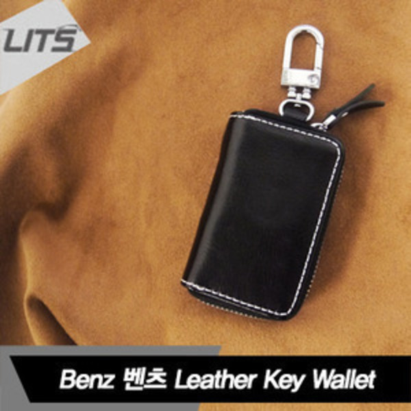 Benz 벤츠 leather key wallet
